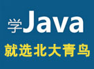 JAVA專題